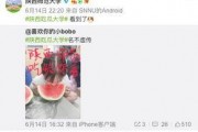娱乐吃瓜酱改同城,同城热点一网打尽